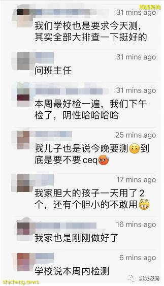破600！新加坡小學發自檢儀，學校、療養院、商場......感染群持續擴大中