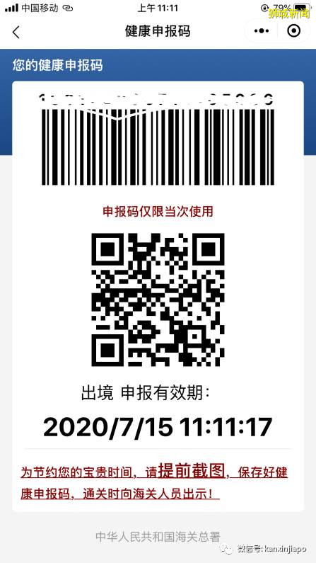 南航宁波 广州 新加坡,网友全程体验分享