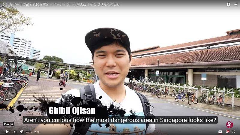 义顺最危险？日本网红：其实很安全