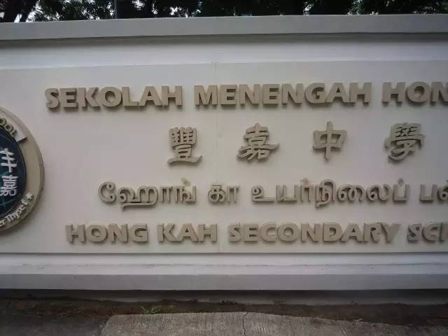 新加坡华文名称转写存在的问题及对策