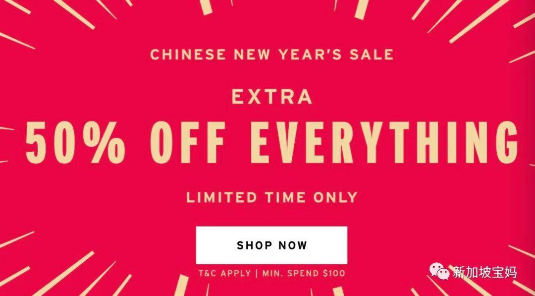 新加坡折扣 五星級酒店免費住；米其林拉面買一送一；費列羅半價