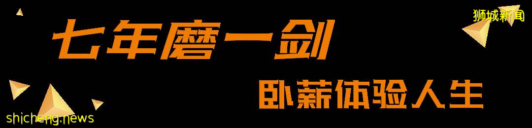 姚福发：不求完美的科技企业建筑师
