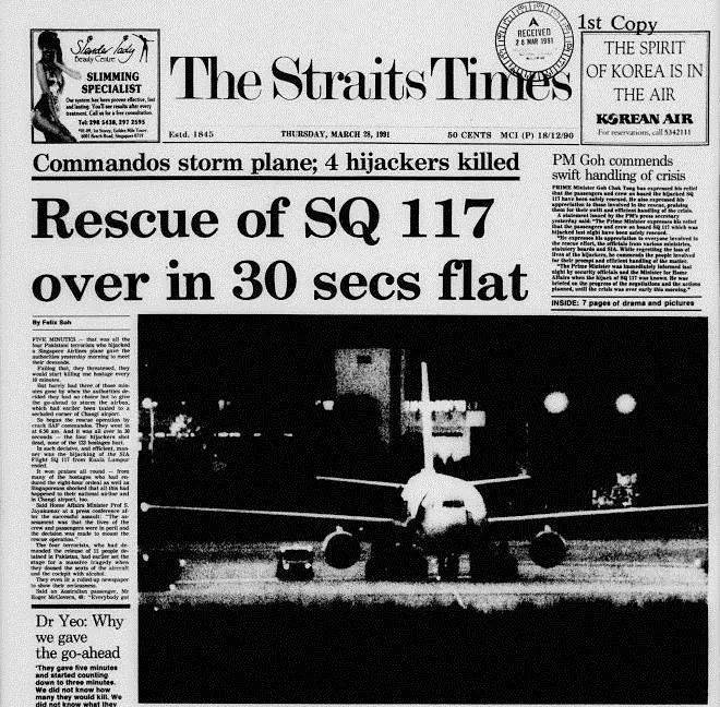 新航SQ117劫机事件30周年！当年震惊世界的黑暗9小时