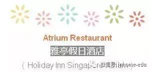 新加坡好吃到炸裂的酒店自助餐Top10