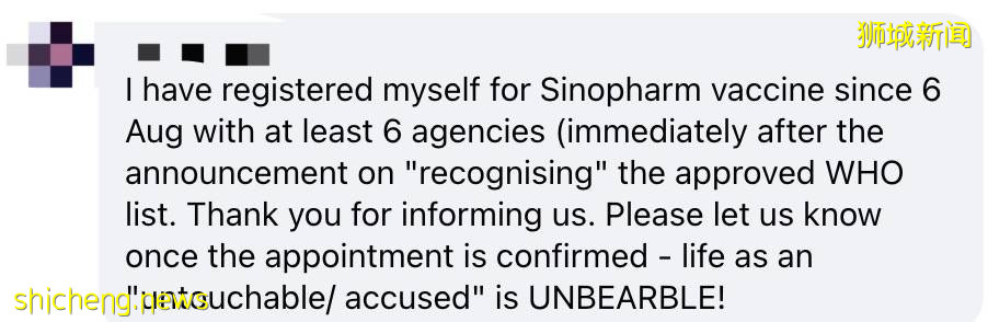 今天起，新加坡這些地方可打國藥疫苗！兩劑收費近100新幣