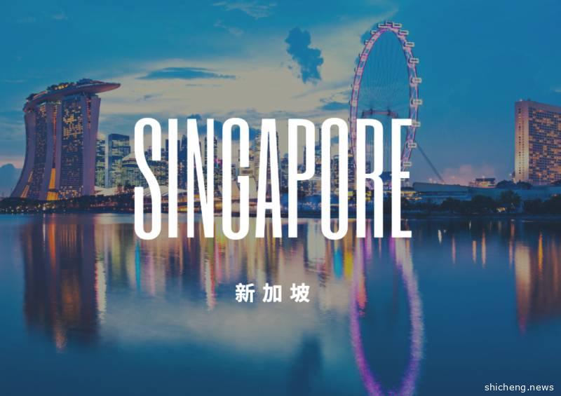 【新加坡公司注册小知识】如何定义新加坡公司的实际控制人？看这里