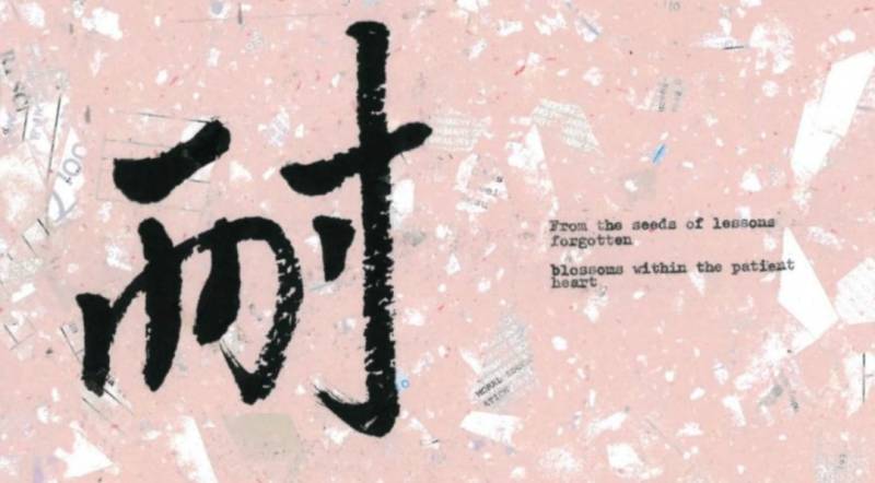 参观 “纸后余生”特展,了解一张纸的故事