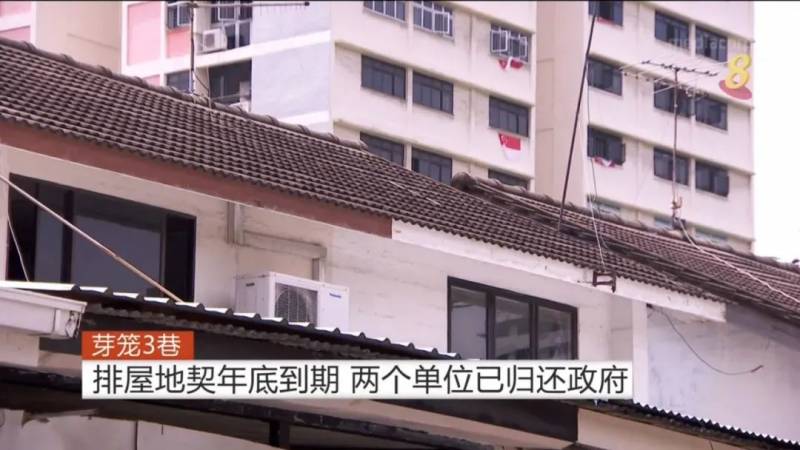 新加坡的居者有其屋,原来就是花钱租99年的房