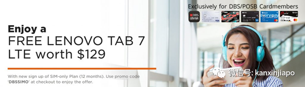 【下周活动】超市开幕送200现金、小龙坎送菜品、韩国彩妆买一送一