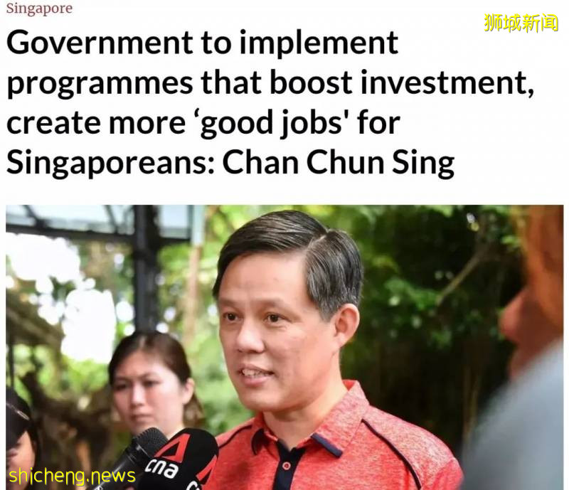 有關新加坡EP（就業准證）最低薪資上調信息