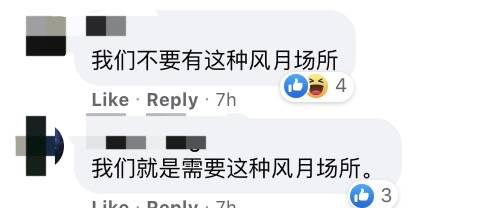 仅7天,新加坡警察突击154家店!芽笼性工作者转行送餐