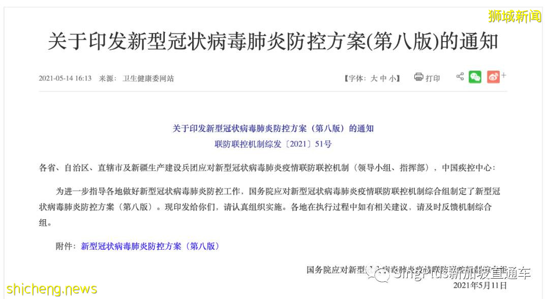 家裏的玻璃門突然自爆！天氣太熱，新加坡用這個東西要小心.