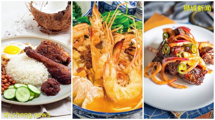 2021年新加坡“米其林必比登”名單出爐🎊12家餐館+小販攤位新入榜、食物價格不超過$45