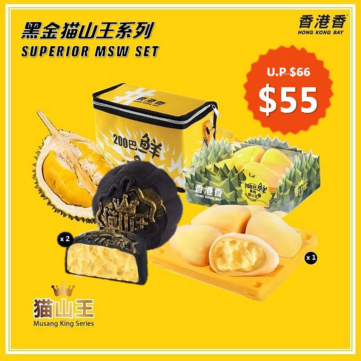 一口爆漿，軟糯流心！新加坡這款榴梿冰皮月餅去年賣到脫銷