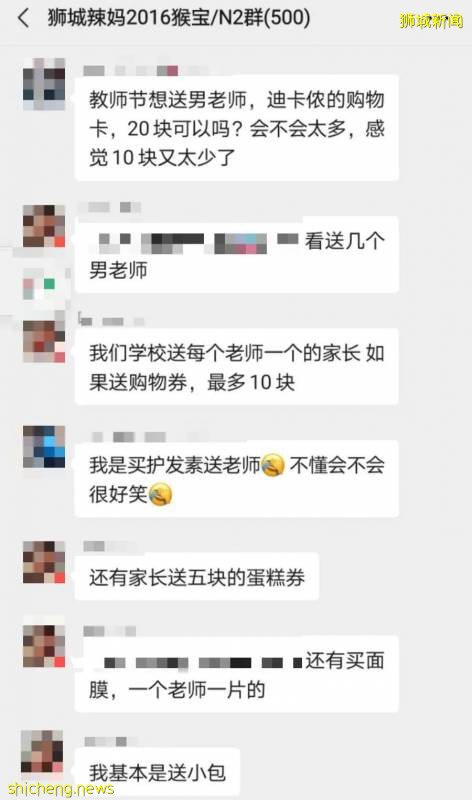 新加坡教師節送禮不用愁,辣媽最全攻略來啦