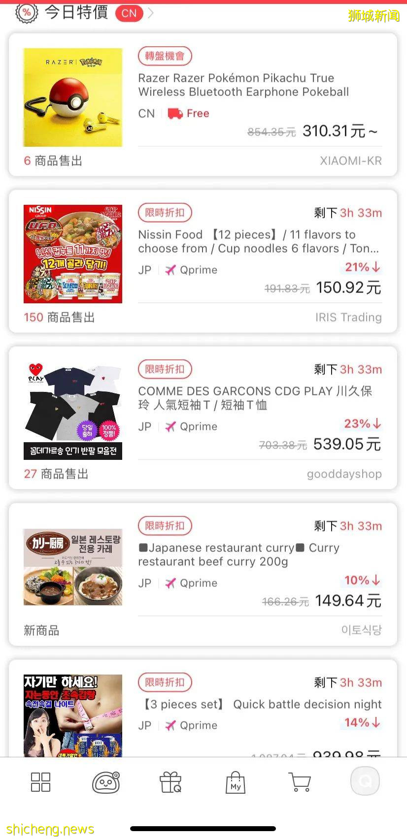 肥宅生活必备APP(下)