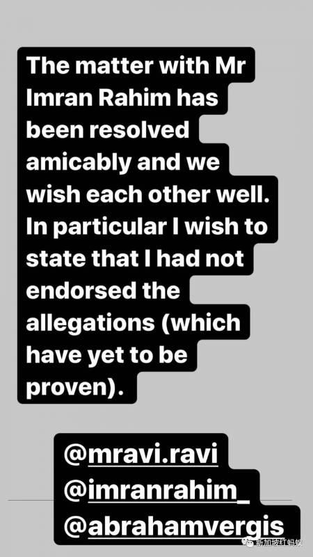 新加坡反對黨爆紅小哥爲女性伸張正義杠上律師，雙方大和解