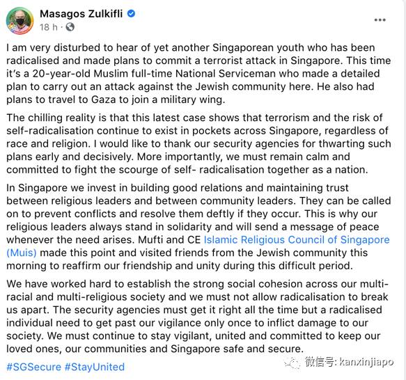 新加坡揪出恐怖分子，竟是服役中的20岁阿兵哥