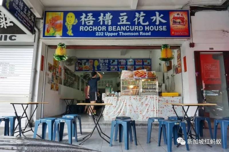 重新发现新加坡:马里士他平凡中的不平凡