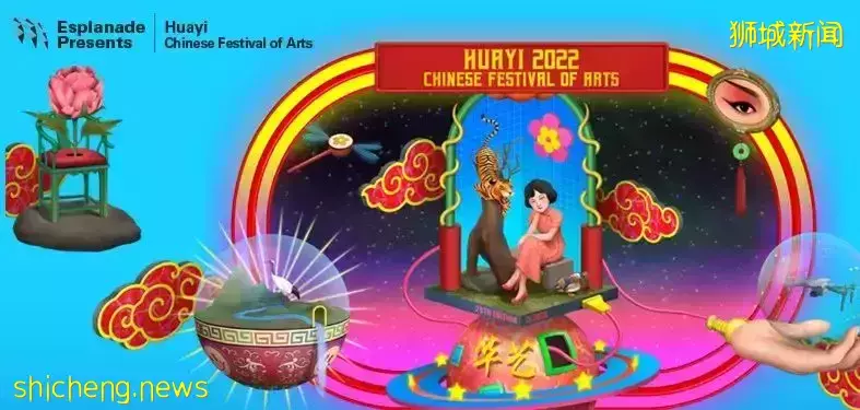 虎年大吉！福虎臨門！新春佳節新加坡都有這些活動可以參加喲