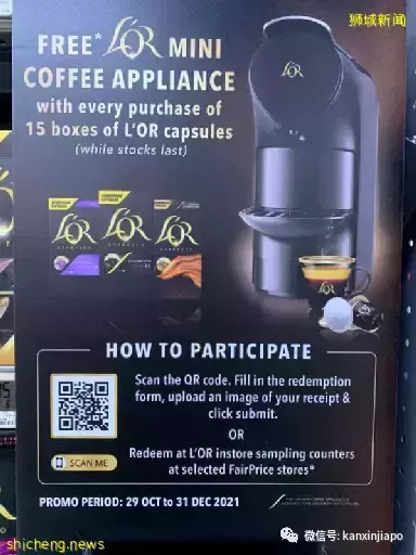 【下周活动】炸鸡买1送1、Superdry大甩卖、滨海湾公园圣诞打卡