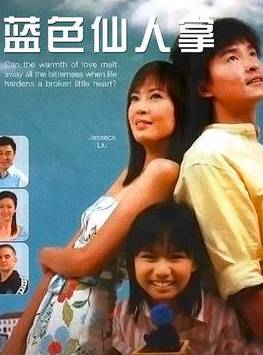 獅城百科 這十部8頻道經典電視劇,愛看“新劇”的你必追