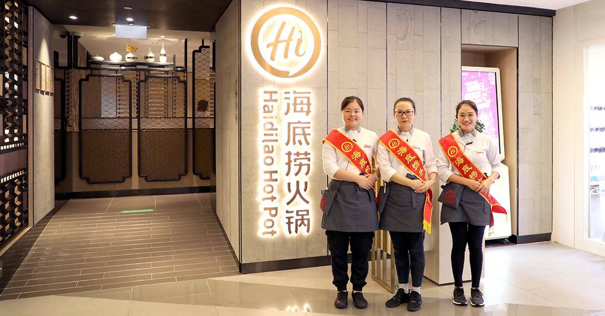 海底捞火热招聘中🔥 新员工入职薪资可高达S$3,300!全岛多家分店、多个岗位任你选💥