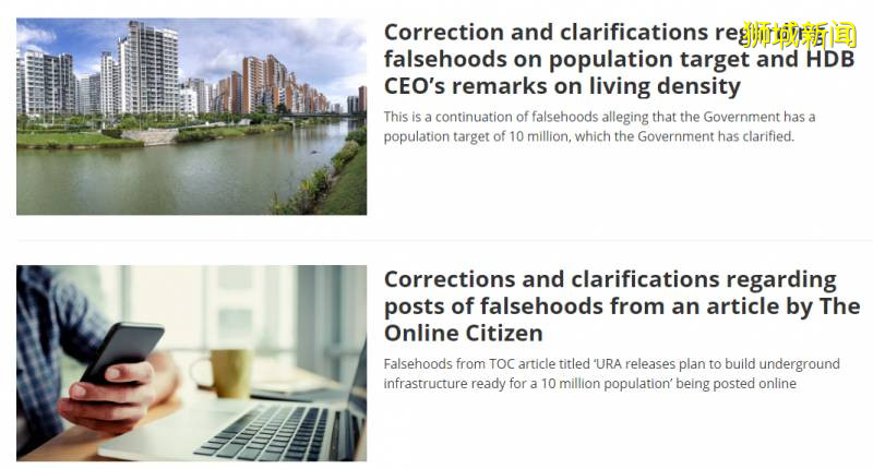 【新加坡大選】“千萬人口”再陷熱議；警方接獲兩起針對工人黨候選人的報案