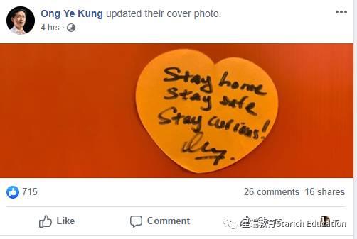 厉害了Word教育部！支援大量电脑供在家HBL