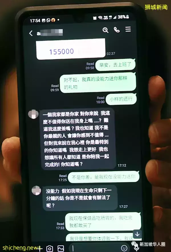 新加坡男花了3万发现性感直播女友有无数“男朋友”,报警欲哭无泪