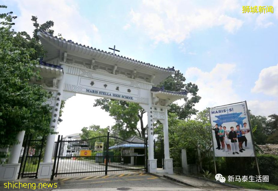 近4千人请愿保留海星校门牌坊