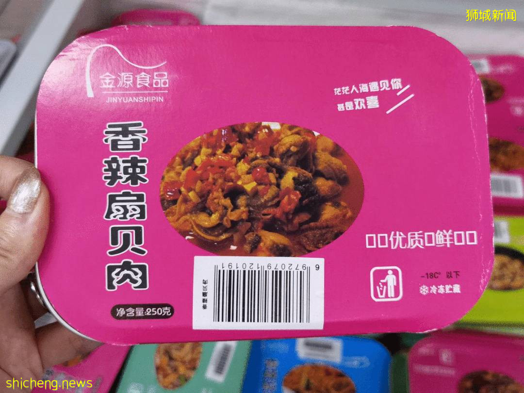 2021新加坡米其林榜出爐!種草高級海鮮食材:帝王蟹、加拿大青口、蘇格蘭竹蚌