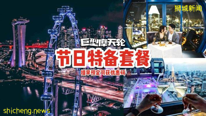 星空漫宴推出节庆版本🤩 平安夜、圣诞节、新年来这里！即日起预定可享早鸟优惠🤩