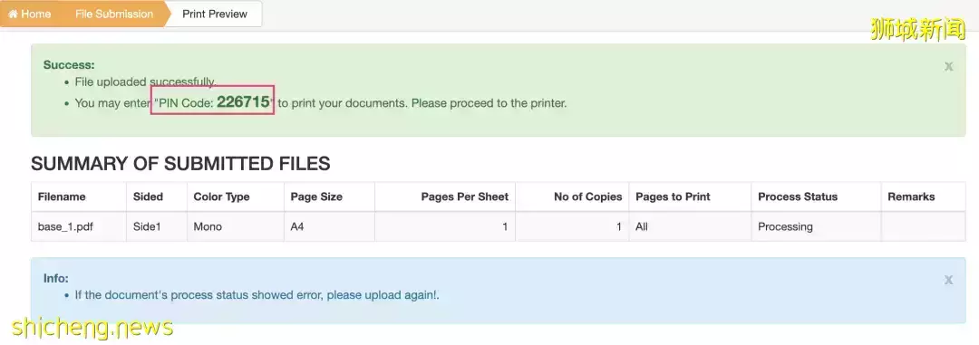 新生必備 校園打印攻略來啦
