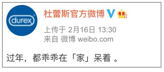 驚!杜蕾斯竟推出新加坡限定的榴梿味、珍多味、椰子味……保險套