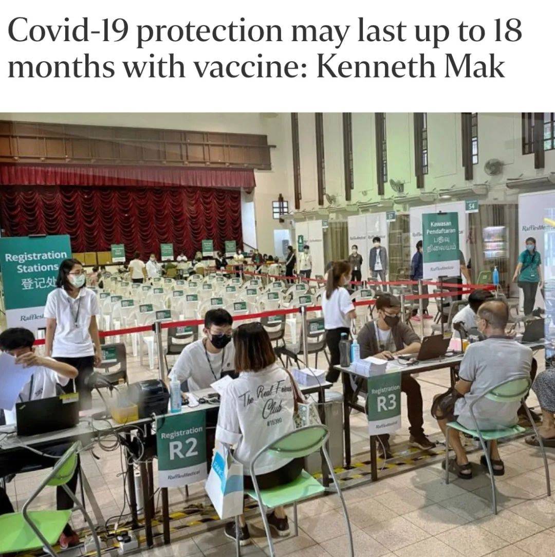 新加坡出现7种变异病毒,已有350例感染!疫苗有效期仅18个月,300天后或会二次感染