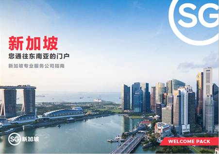 新蘇合作邁入第15年 攜手探索綠色經濟新機遇