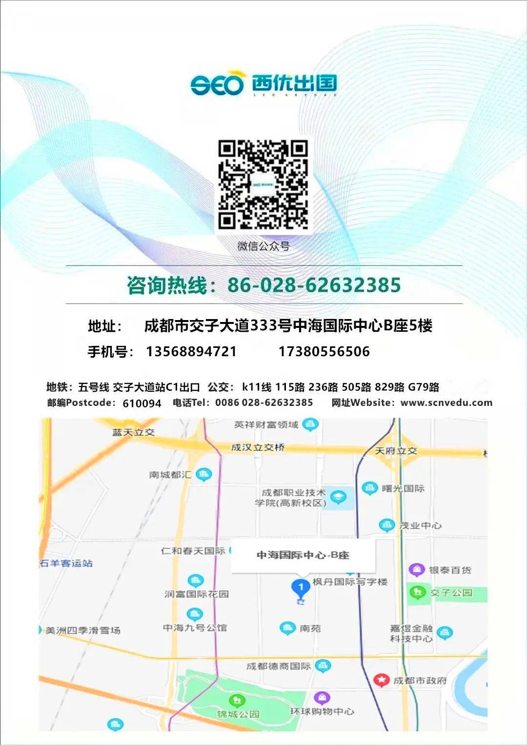 新加坡教育詳解（一）