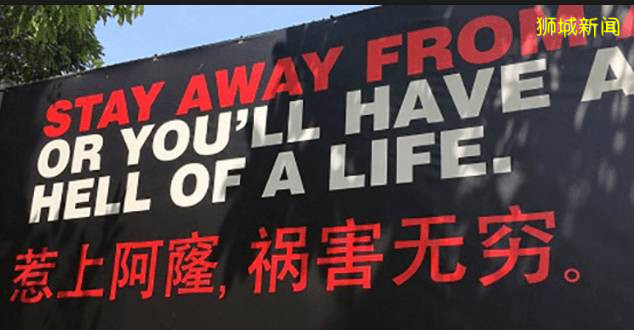 新加坡14个组屋被骗用来卖淫，1个做赌窟