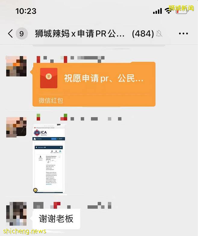 原來，疫情下這群人最容易拿到新加坡PR