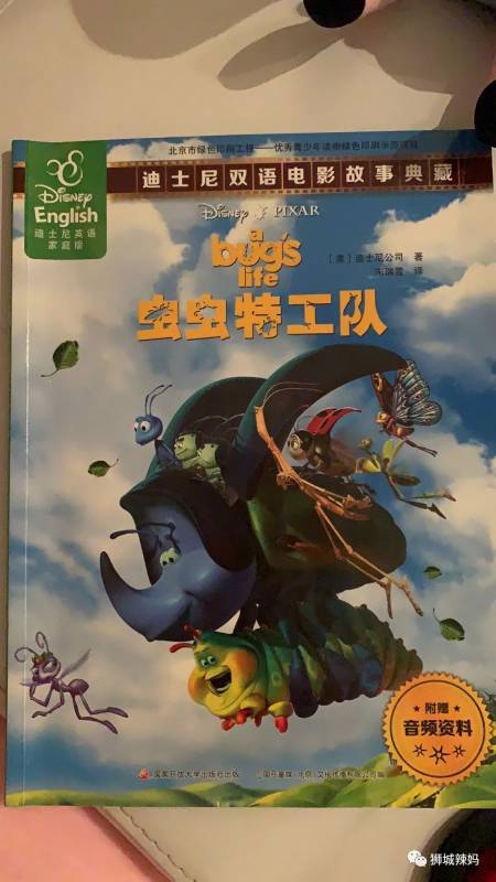 亞洲第一的螞蟻博物館居然在新加坡