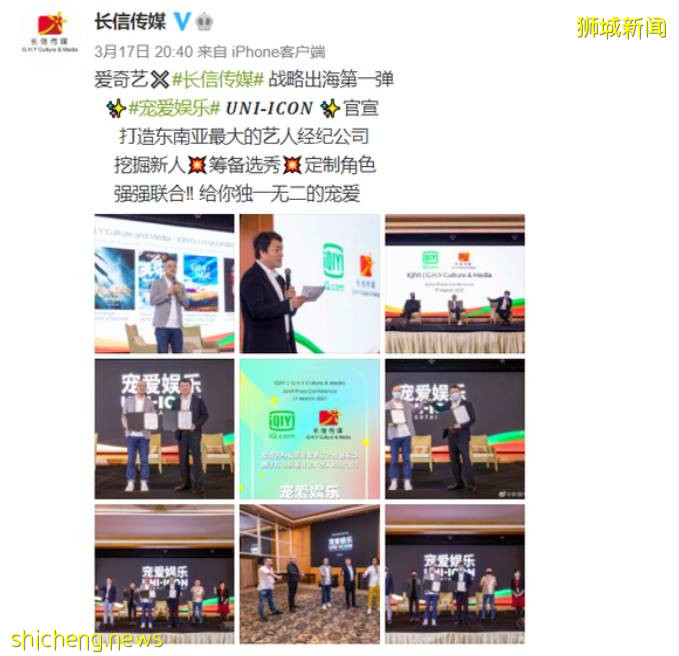 新加坡娱乐圈要靠中国人拯救了?