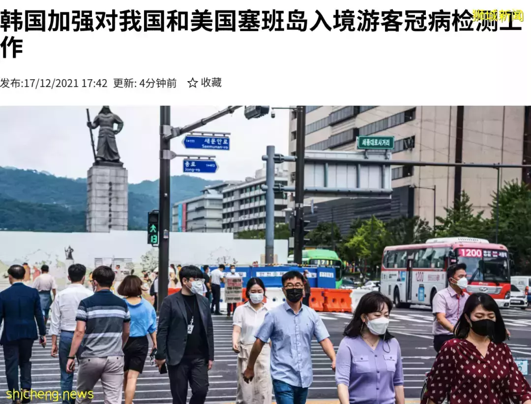 韩国失控!“共存”45天后紧急叫停!新加坡现24例奥密克戎,张文宏预测明年恢复正常生活