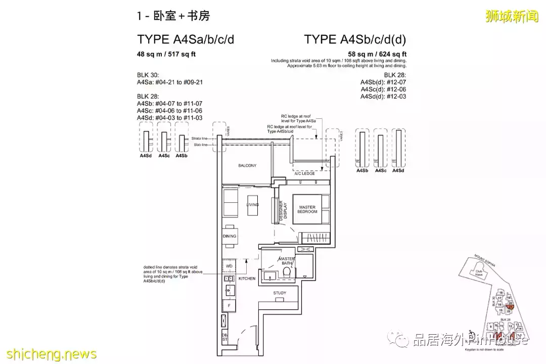 Haus On Handy 比鄰總統府，3.3%回報，127萬新幣尊享烏節核心區地標豪宅