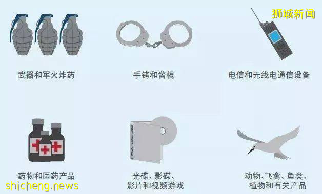 新加坡留學行前准備指南!