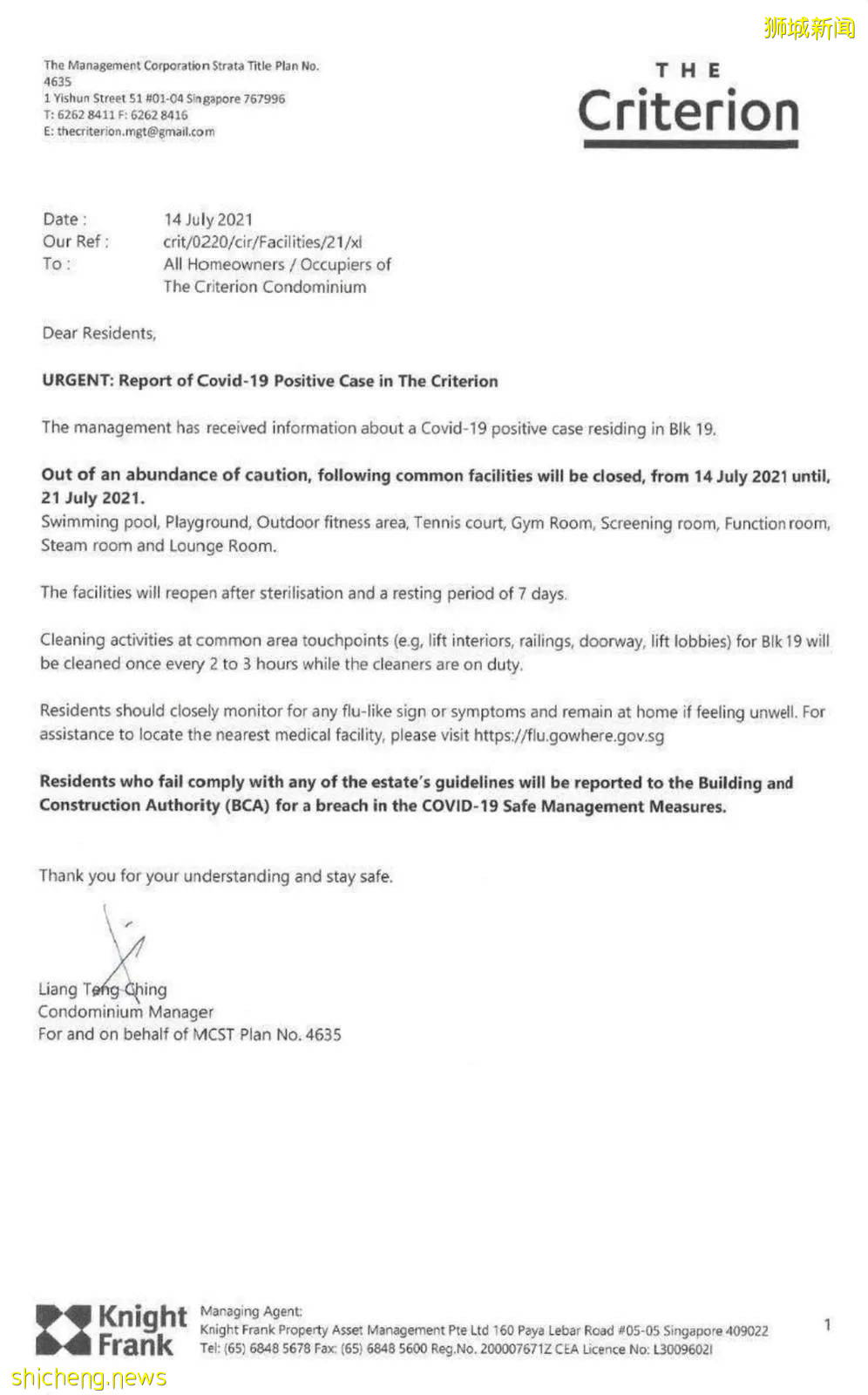 哈哈哈哈，新加坡全民吐槽KTV感染群