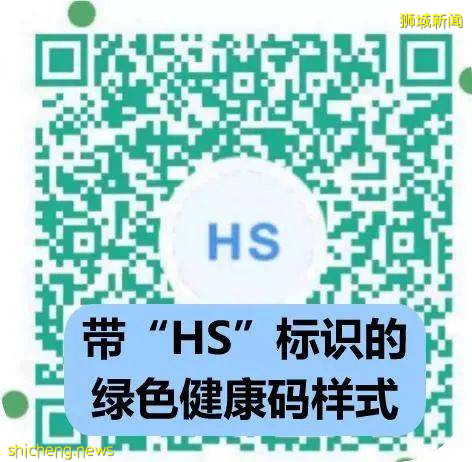 回國登機前檢測證明縮短至3天！重慶又有新加坡輸入病例