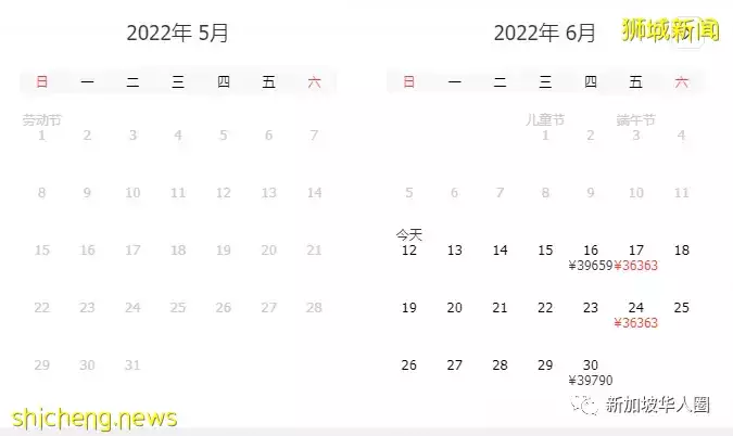 又一新加坡飞中国航班被熔断,下月机票低至2万多人民币