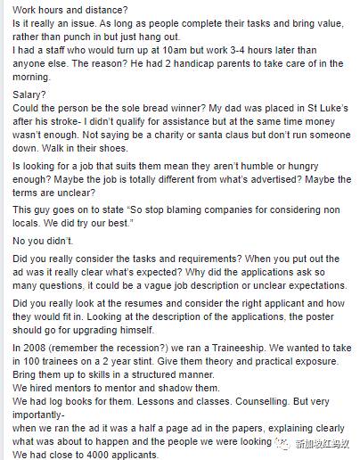 新加坡年輕求職者要求多多，因此陷入“畢業即失業”的窘境