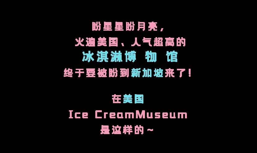 新加坡新晋网红拍照打卡地，还没开放，已经荣登热搜No.1